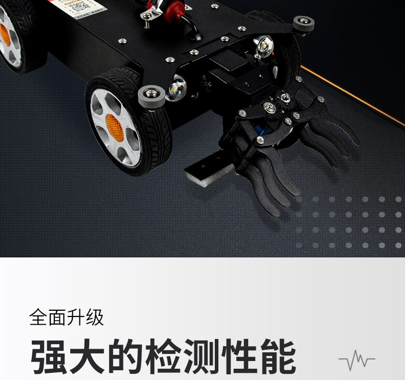 快通牌KT-988-C中央空調(diào)檢測(cè)消毒機(jī)器人(2)