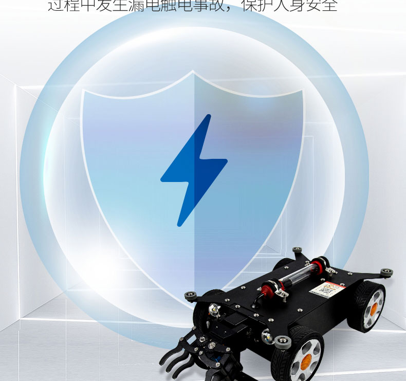 快通牌KT-988-C中央空調(diào)檢測(cè)消毒機(jī)器人(18)