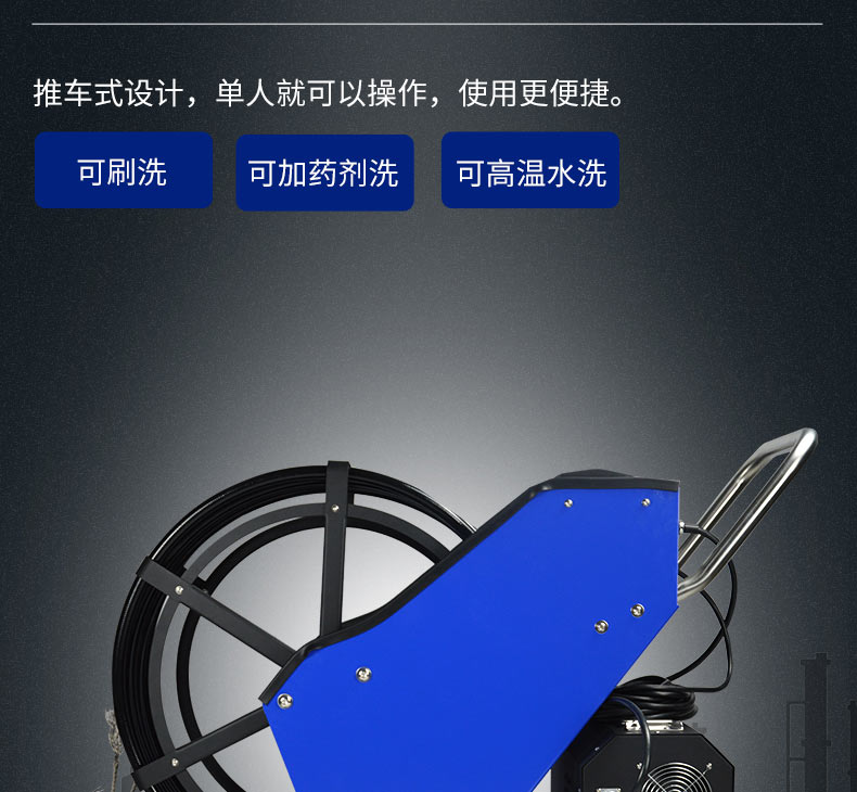 快通牌KT-8001推車式油煙管道清洗機(7)