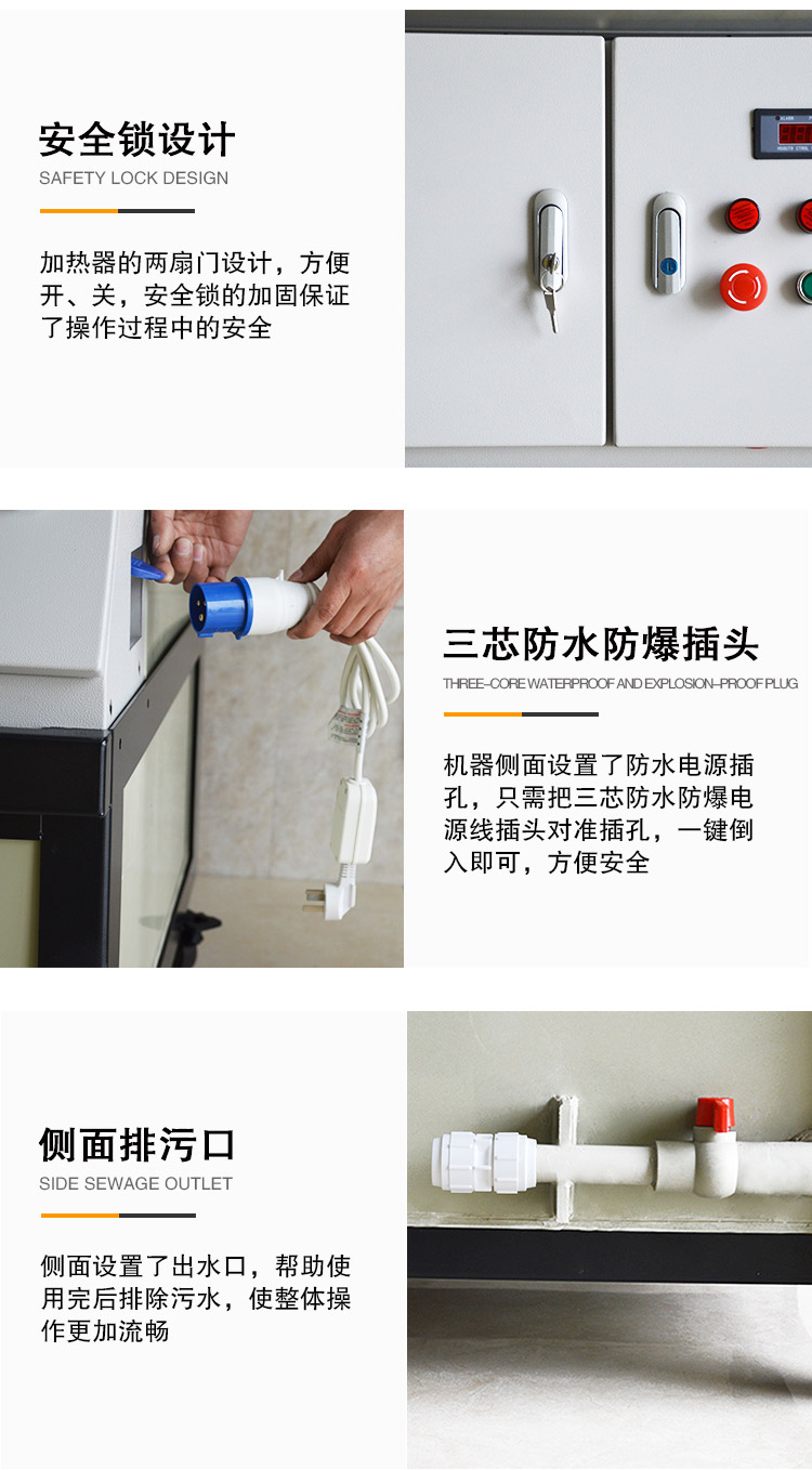 快通牌KT-HX245化學循環(huán)泵站(4)
