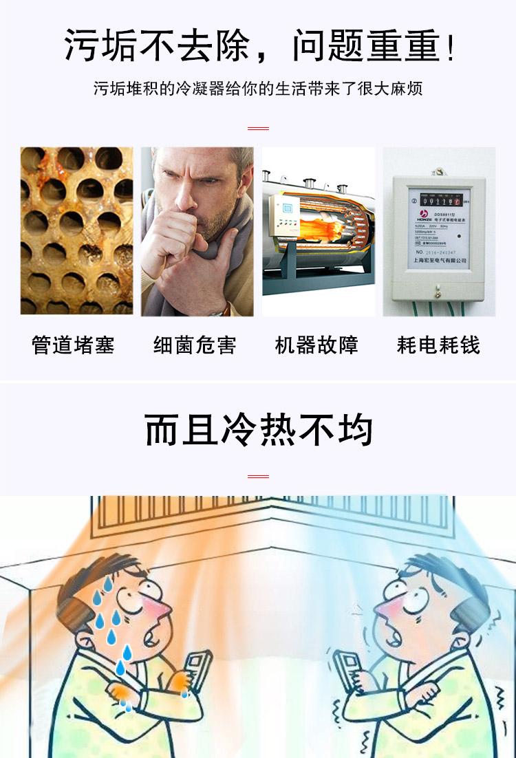 快通牌KT-HX245化學循環(huán)泵站(2)