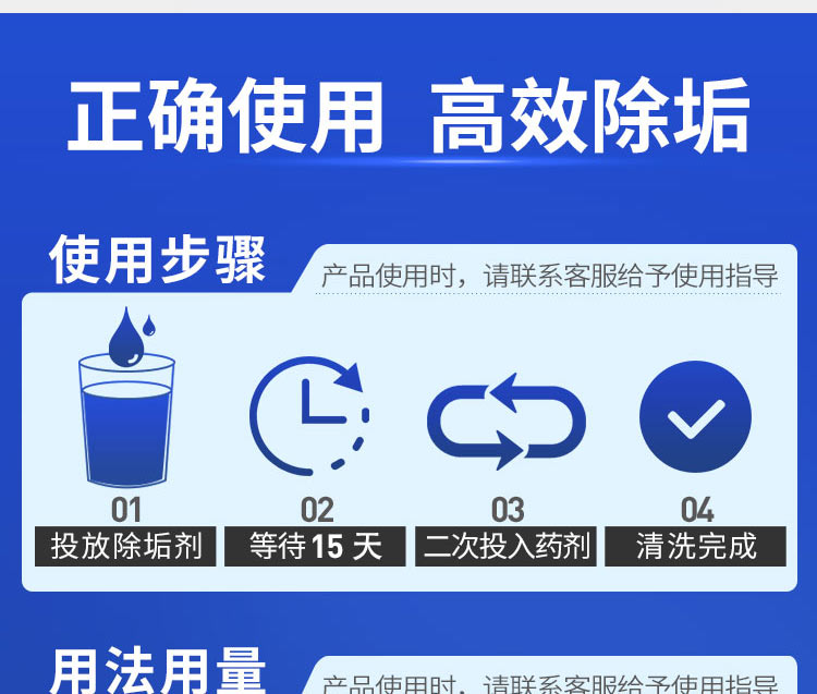 快通KT-010循環(huán)水系統(tǒng)不停機(jī)清洗劑(16)