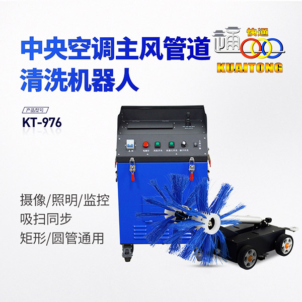 1658815031558394.jpg KT-976.jpg
