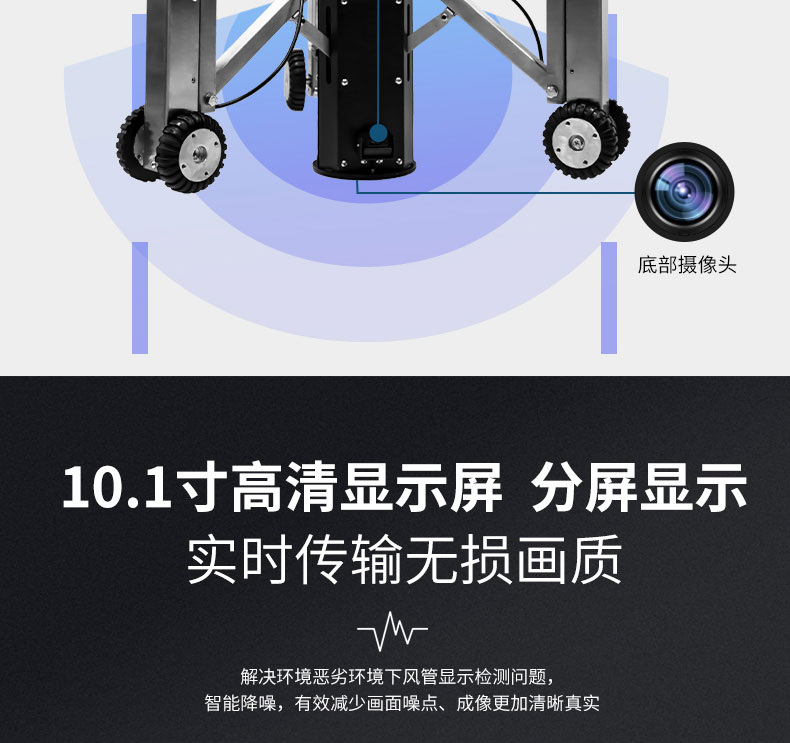 1660637854132698.jpg KT-976A圓形風(fēng)管清洗機(jī)器人(18)