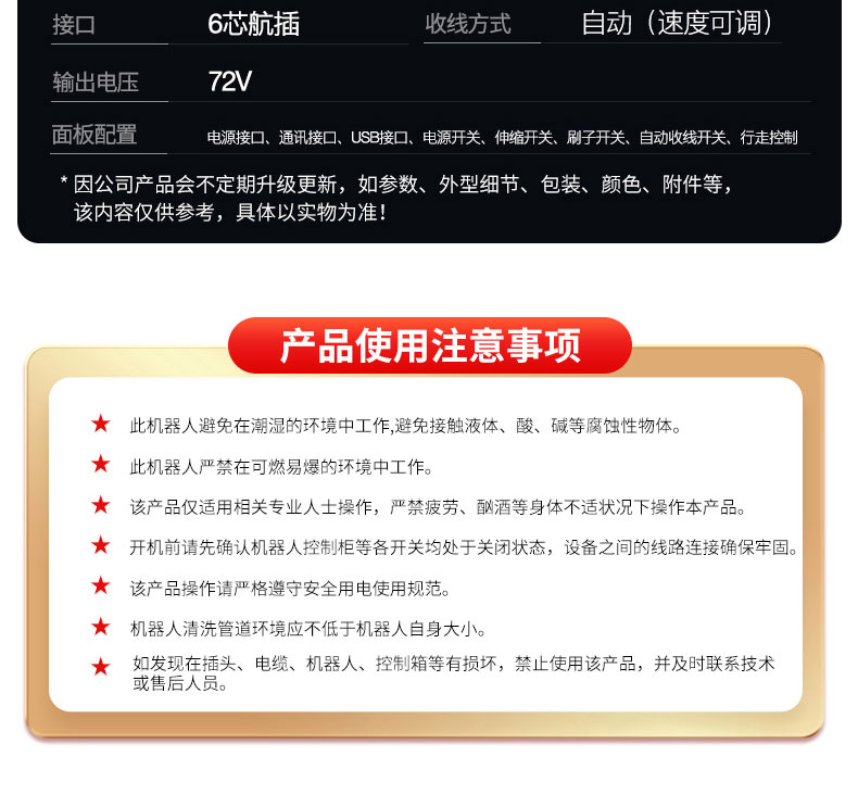 1660637855651074.jpg KT-976A圓形風(fēng)管清洗機(jī)器人(101)