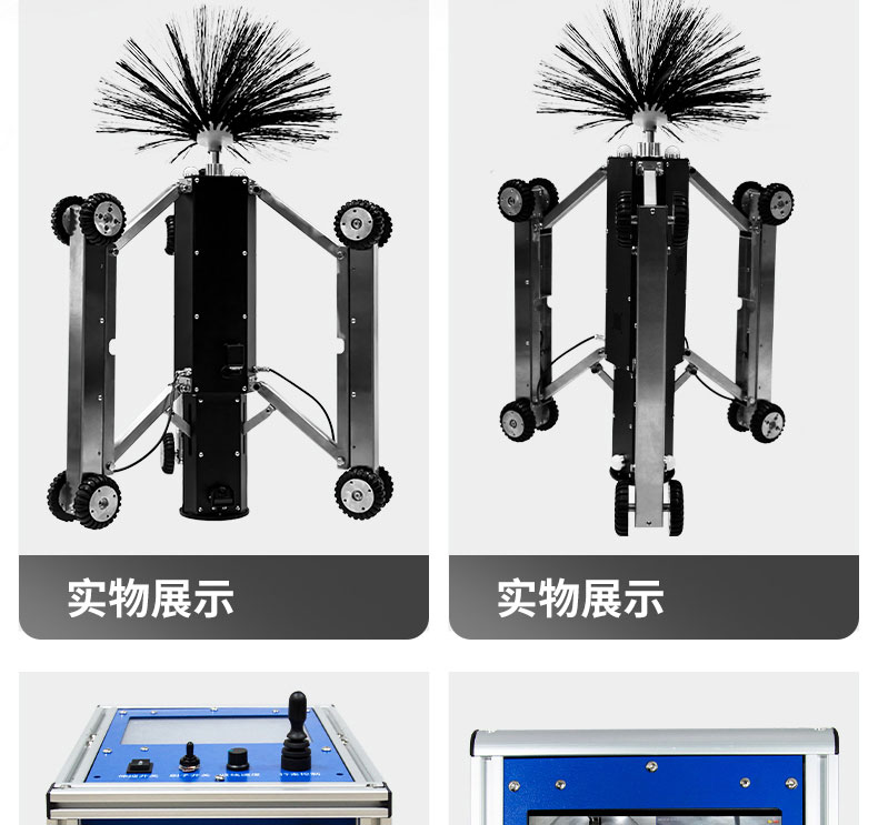 1660637855858048.jpg KT-976A圓形風(fēng)管清洗機(jī)器人(71)