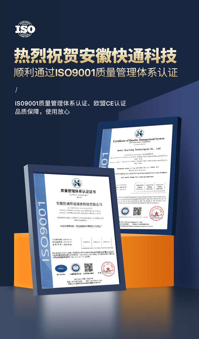 1665299661204956.jpg 詳情內(nèi)頁(yè)ISO圖790寬.jpg