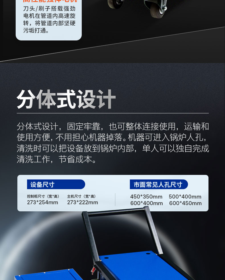 快通牌KT-303分體式鍋爐管道清洗機(8)