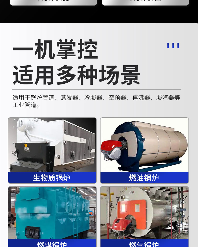 快通牌KT-303分體式鍋爐管道清洗機(6)