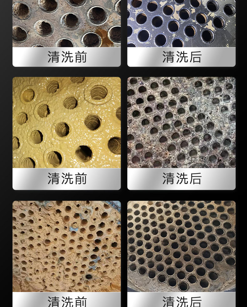 快通牌KT-303分體式鍋爐管道清洗機(5)