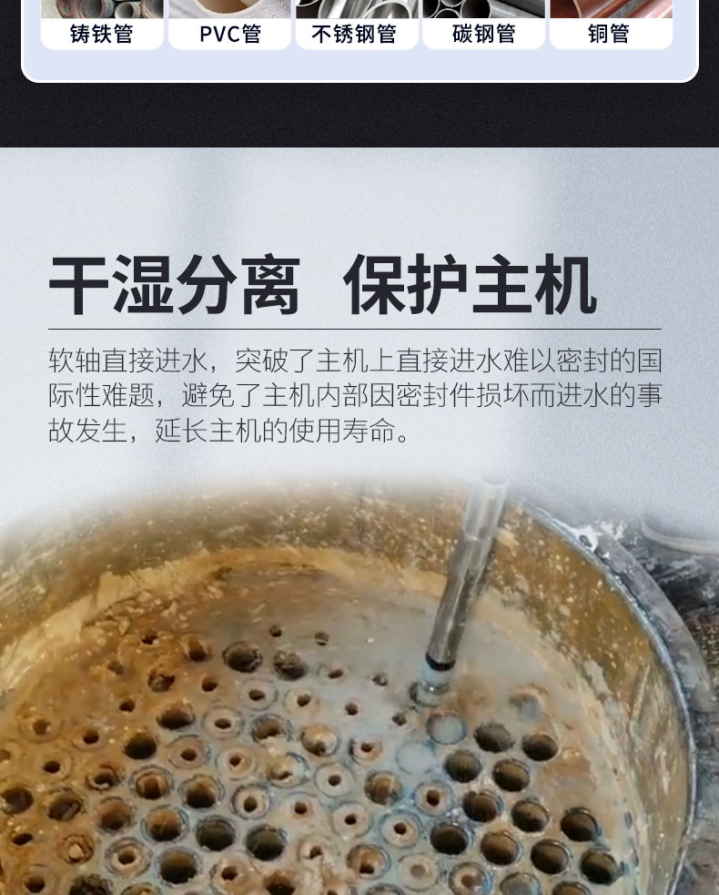 快通牌KT-303分體式鍋爐管道清洗機(11)