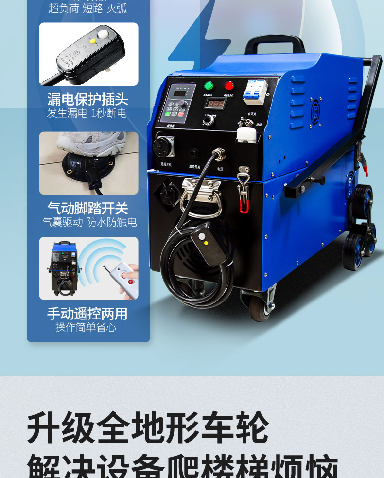 快通牌KT-303分體式鍋爐管道清洗機(13)