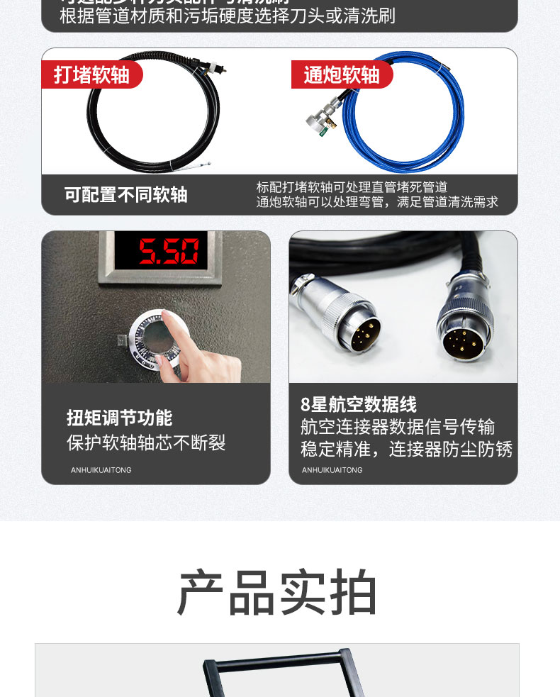 快通牌KT-303分體式鍋爐管道清洗機(20)