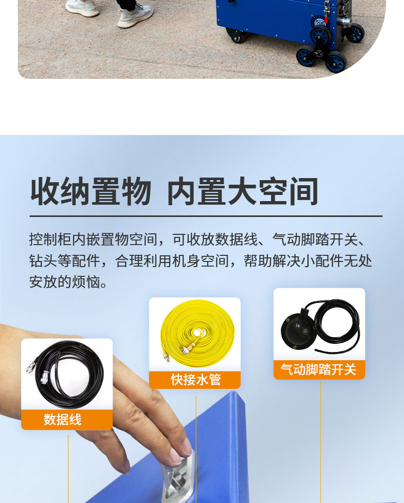 快通牌KT-303分體式鍋爐管道清洗機(17)