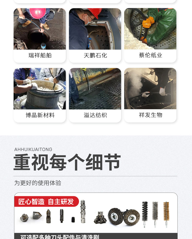 快通牌KT-303分體式鍋爐管道清洗機(19)