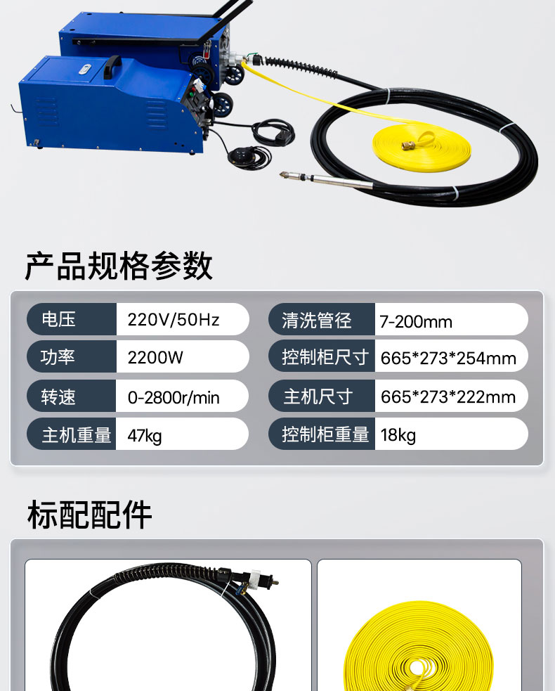快通牌KT-303分體式鍋爐管道清洗機(23)