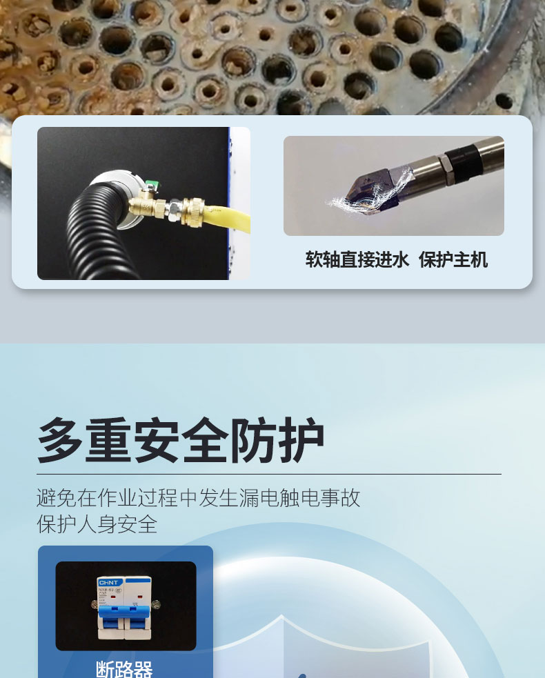 快通牌KT-303分體式鍋爐管道清洗機(12)