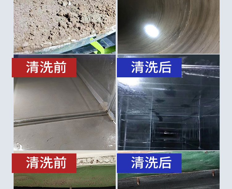 安徽快通通風管道清洗服務公司(9)