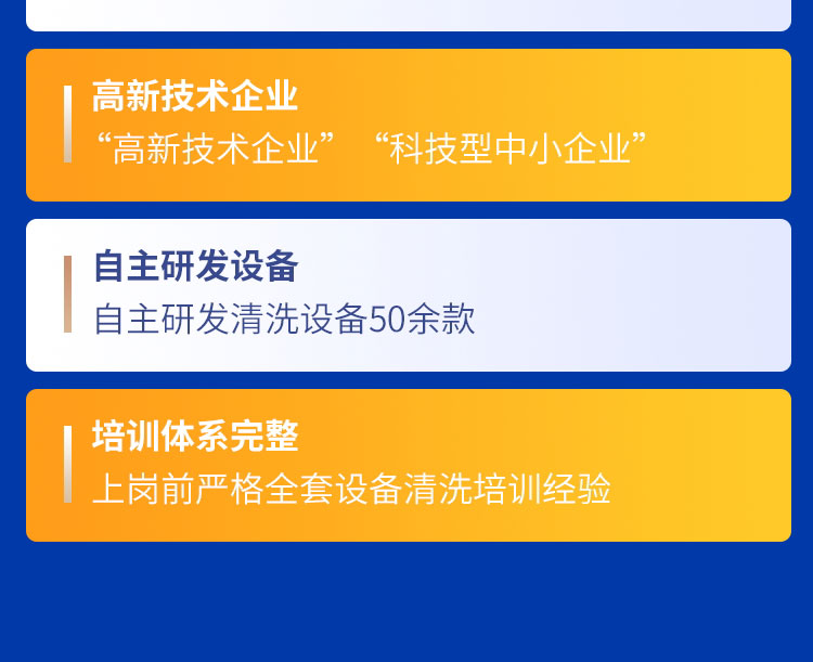 安徽快通通風管道清洗服務公司(12)