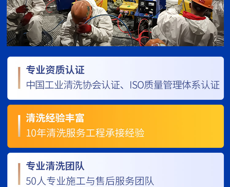 安徽快通通風管道清洗服務公司(11)