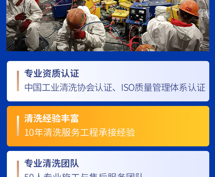 安徽快通中央空調(diào)冷凝器清洗服務(wù)公司(11)