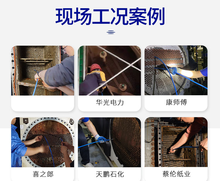 安徽快通中央空調(diào)冷凝器清洗服務(wù)公司(9)