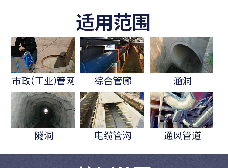 安徽快通市政管道檢測(cè)服務(wù)公司()