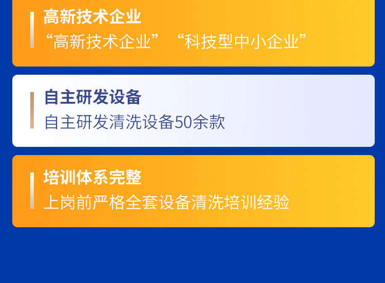 安徽快通市政管道檢測(cè)服務(wù)公司()