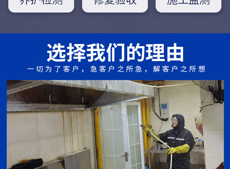 安徽快通市政管道檢測(cè)服務(wù)公司()