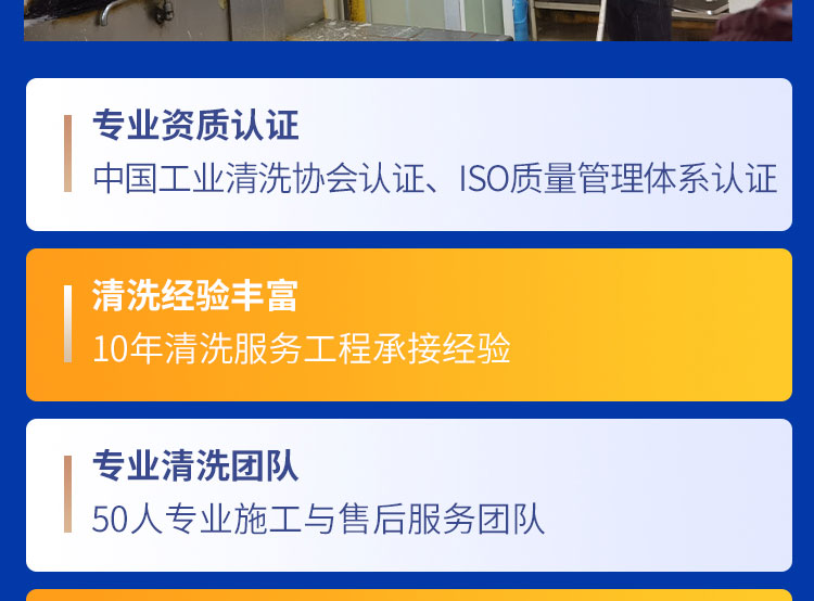 安徽快通市政管道檢測(cè)服務(wù)公司()