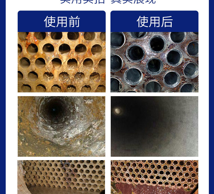 安徽快通化學清洗服務公司(7)