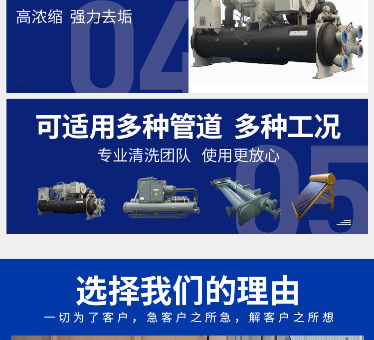 安徽快通化學清洗服務公司(10)