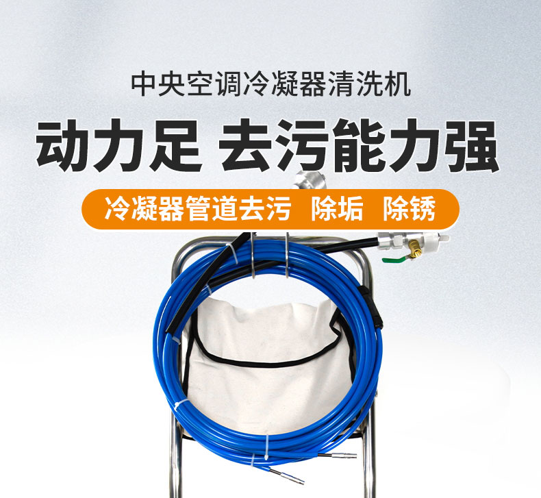 1667021716903097.jpg 快通牌KT-202推車式冷凝器清洗機(jī)(1)