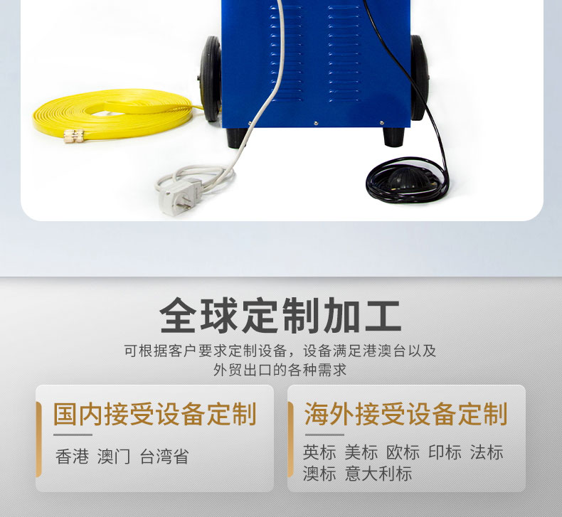 1667021717454422.jpg 快通牌KT-202推車式冷凝器清洗機(jī)(20)