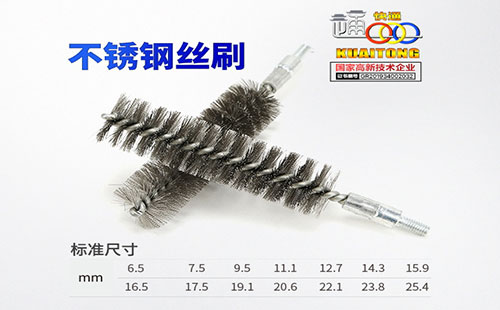 1684313485653923.jpg 鋼絲刷.jpg