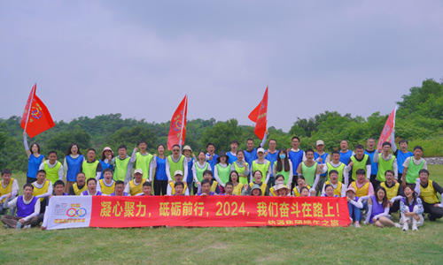 凝心聚力,砥礪前行，快通奮斗在路上—2024快通團(tuán)建