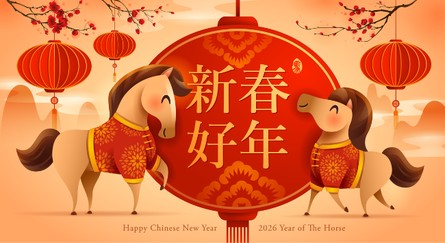 團(tuán)圓賀歲迎福至，揚(yáng)帆奮進(jìn)向未來 | 快通集團(tuán)2026年春節(jié)放假通知